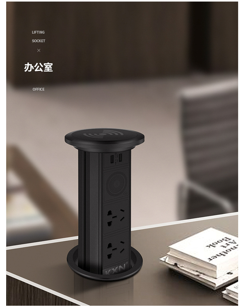 卡西诺升降插座嵌入式隐藏式桌面插座带无线充电办公台面厨房插座