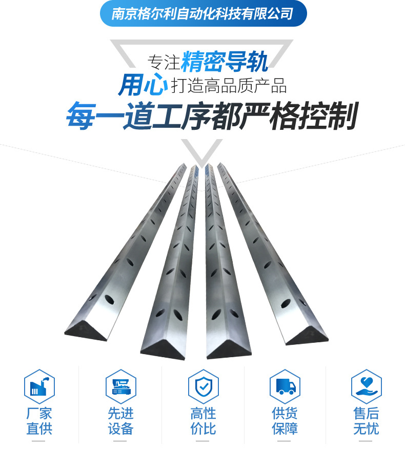 v型导轨 三角导轨90度滚轮轨道 机床导轨滑轨道滑块滑轨v形导轨