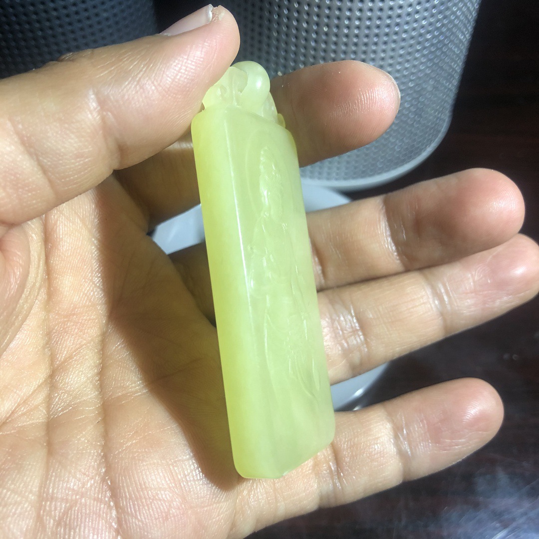 新疆和田玉若羌黄口料观音玉牌吊坠黄色玉观音挂件玉坠玉佩带证书