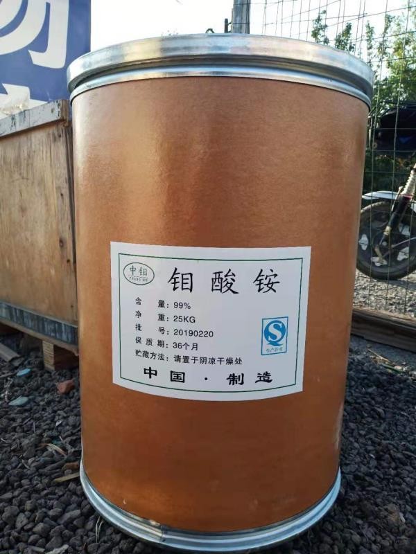 甘油;玫瑰精;钼酸铵;冰晶石;丙二醇;聚丙烯酰胺;磷酸二氢钾;氮化硼