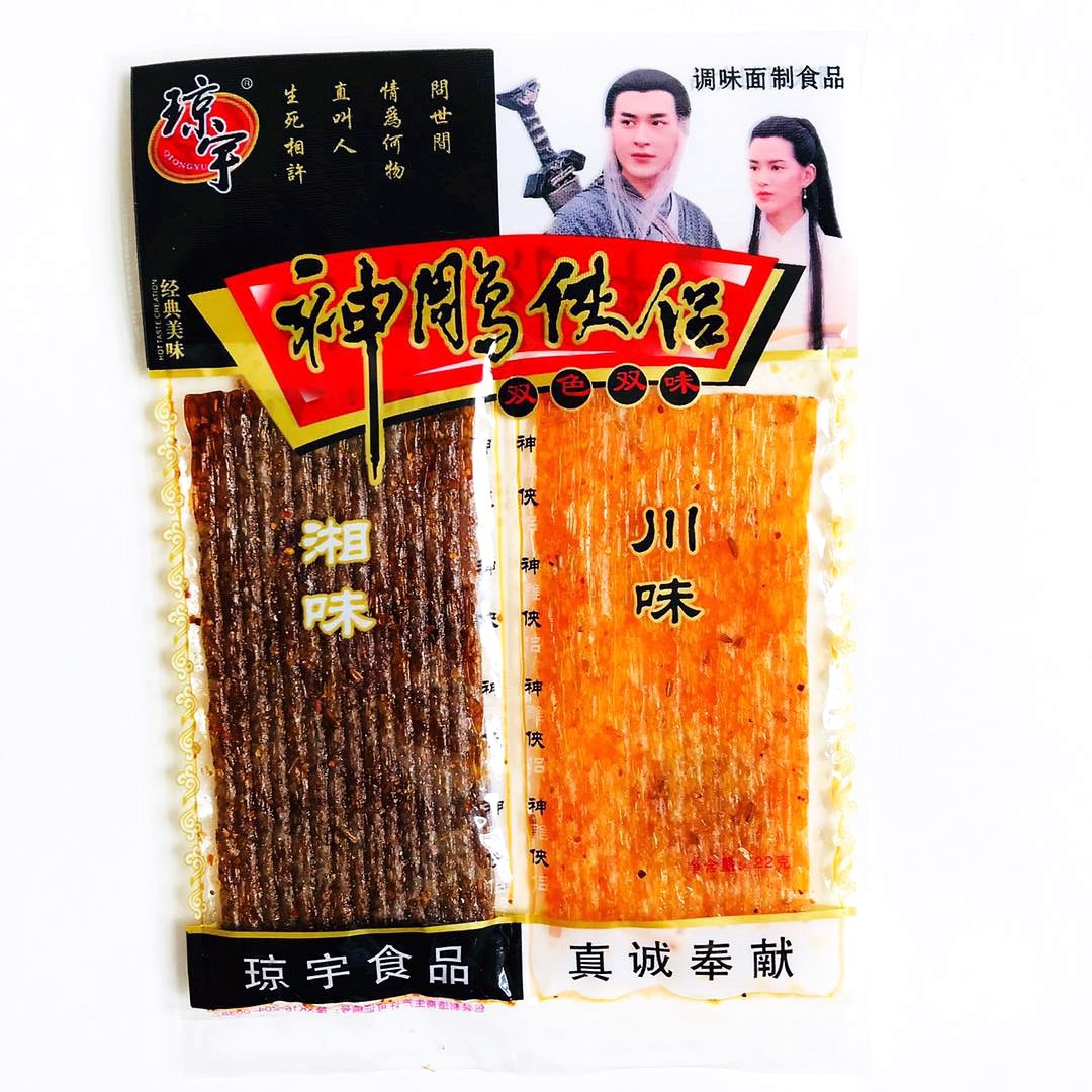 神雕侠侣麻辣条小零食90后儿时童年怀旧大礼包小时候5毛钱校园