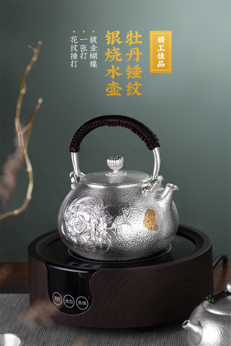 成易银器 银壶纯银999烧水壶纯手工一张银打煮水壶茶道家用泡茶具