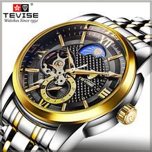 特威斯七夕礼物钟表精钢新品男款进口高颜值百搭广州网红机械手表