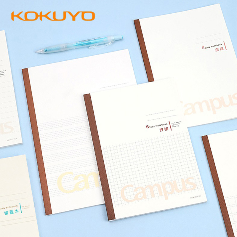 国誉campus学生学习科目系列简约笔记本b5无线胶装空白记事本