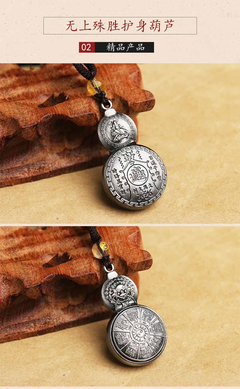 做旧复古锌合金 元灵转运招财葫芦吊坠 中间可转动