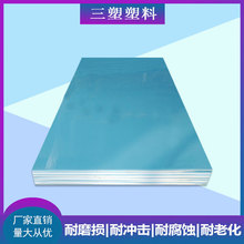 供应耐酸碱聚丙烯塑料板 纯料白色pp板 PP焊接板