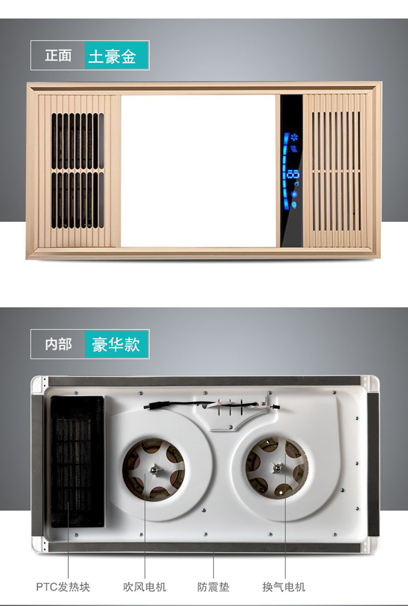 爱妻 浴霸吊顶式卫生间五合一多功能取暖器 浴室暖风机浴霸取暖灯