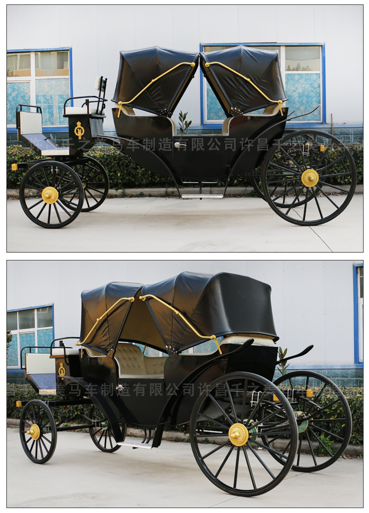定金欧式豪华观光马车黑色双蓬可折叠双排旅游马车马拉款四轮马车
