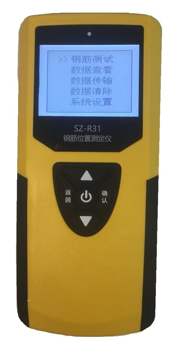 一体钢筋位置测定仪钢筋扫描仪钢筋探测宝钢筋保护层测定仪