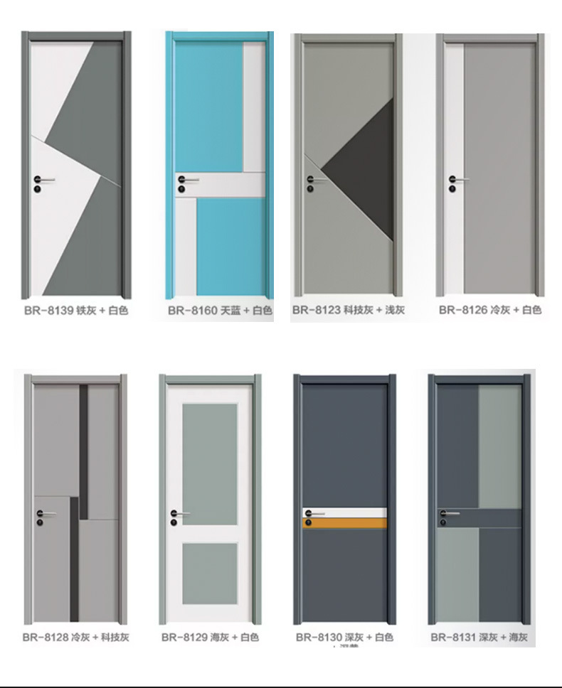 橡木拼色门橡木门生态门烤漆门原木门复合门实木门