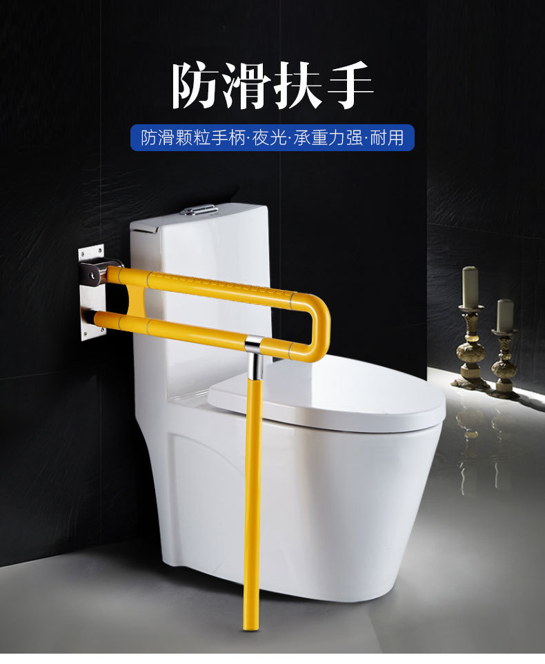 马桶扶手 无障碍扶手 加厚钢底座 马桶安全弹簧上翻扶手 浴室扶手