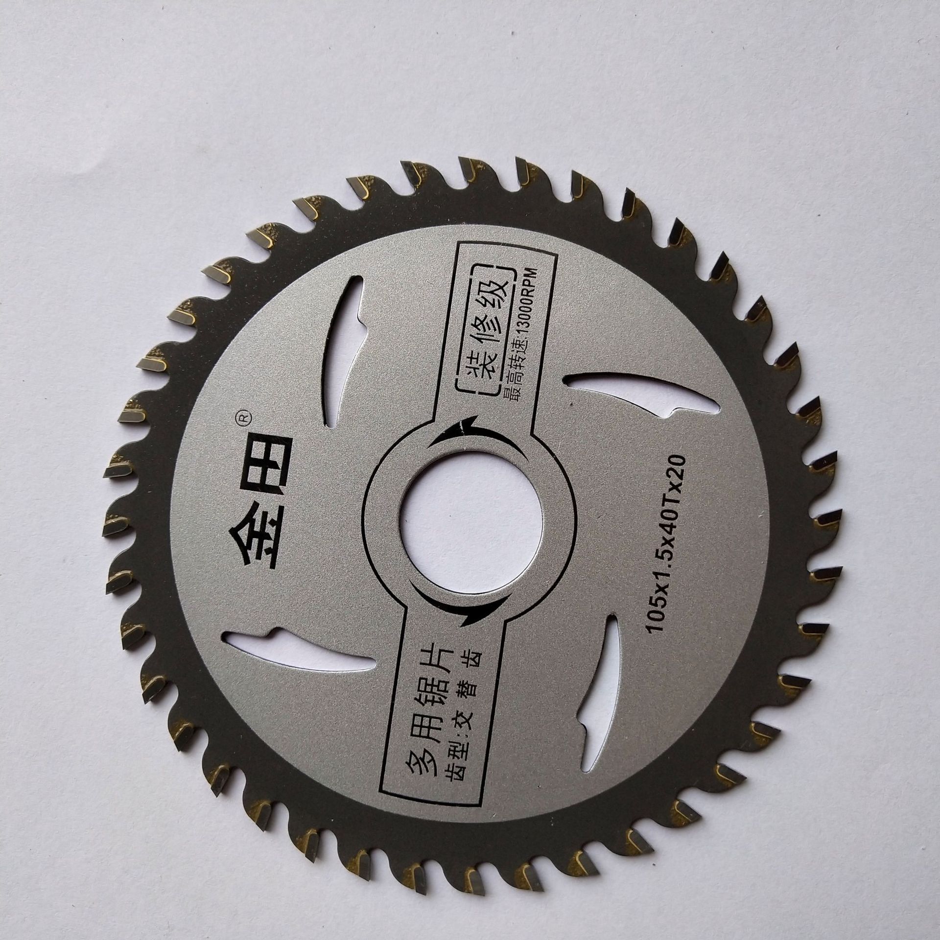 工业铝材切割片机用锯片铝合金锯片多功能装修级金田木工锯片