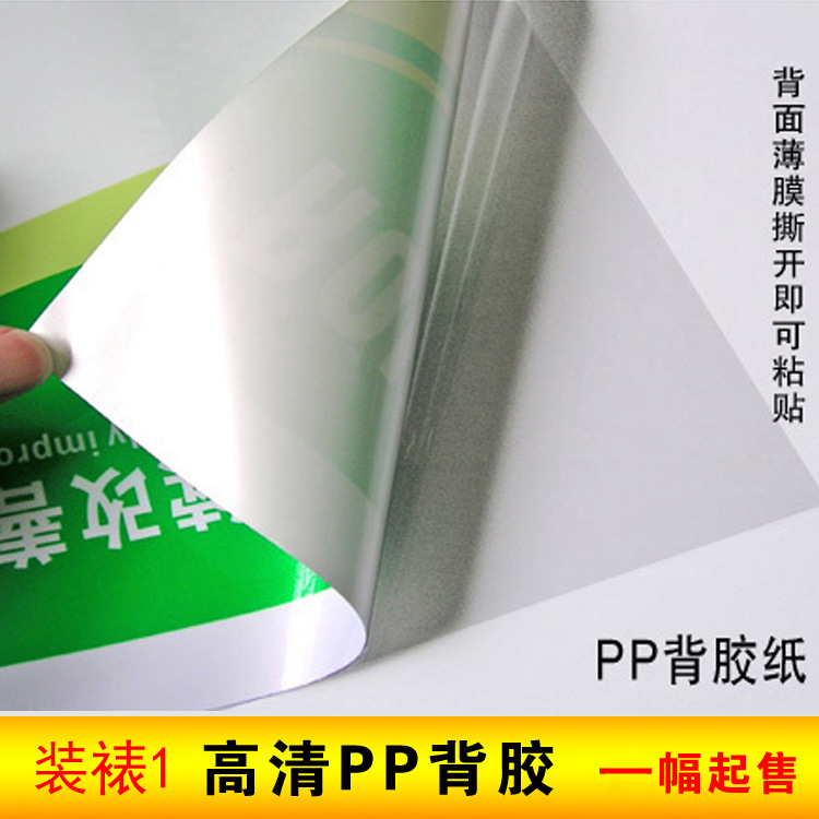 校园学校预防新冠肺炎疫情防控海报学生返校防控疫情指南贴画墙贴