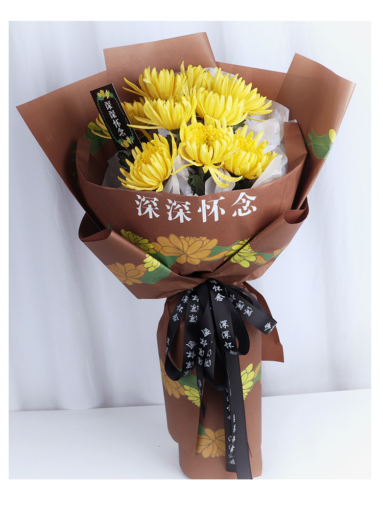 祭祀用品 扫墓祭奠菊花鲜花包装纸卡片多支袋 清明花束包装材料