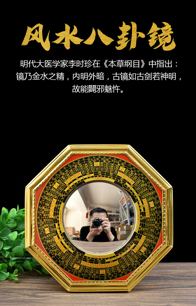 厂家批发罗经八卦镜挂件凸镜凹镜家用门口玻璃镜面道教招财工艺品