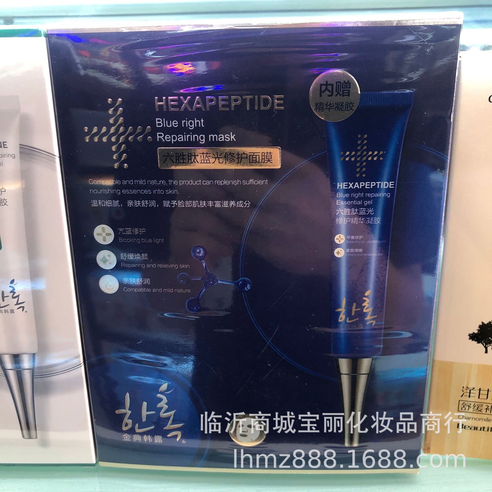 金典韩露六胜肽面膜10片精华凝胶保湿补水-阿里巴巴