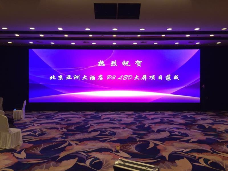 厂家p3室内全彩显示屏 会议室广告舞台led显示屏 led电子显示屏