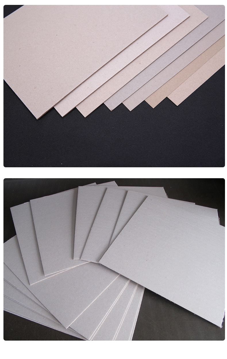 25mm42594双面灰板纸灰纸板卡纸纸板diy包装用纸厚灰板