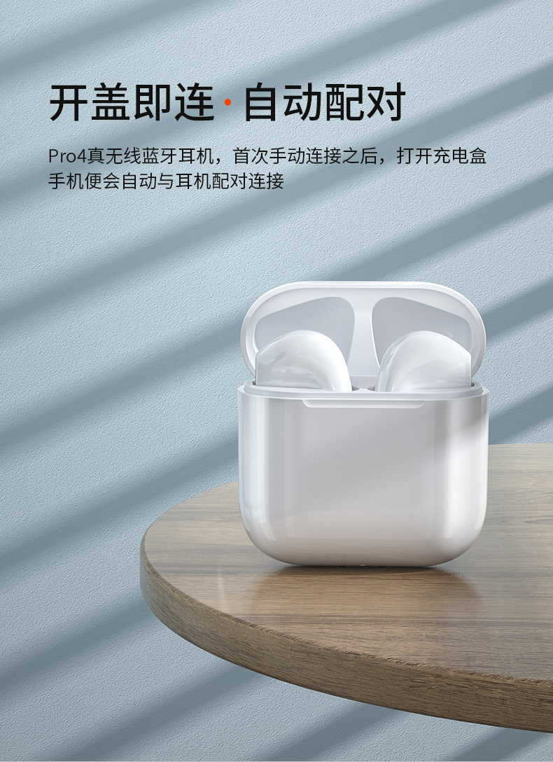 爆款跨境蓝牙耳机适用苹果安卓pro 5降噪改名定位tws无线蓝牙耳机