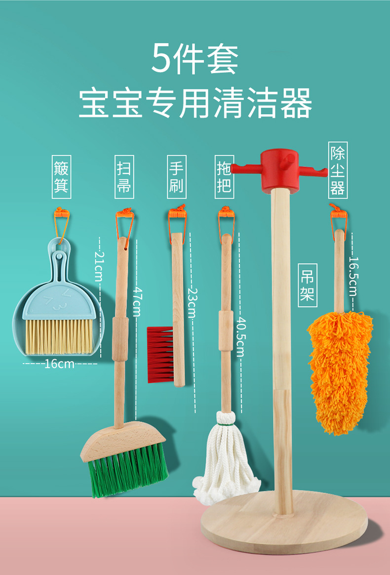仿真迷你小扫帚套装儿童扫把簸箕拖把清洁工具组合宝宝过家家玩具