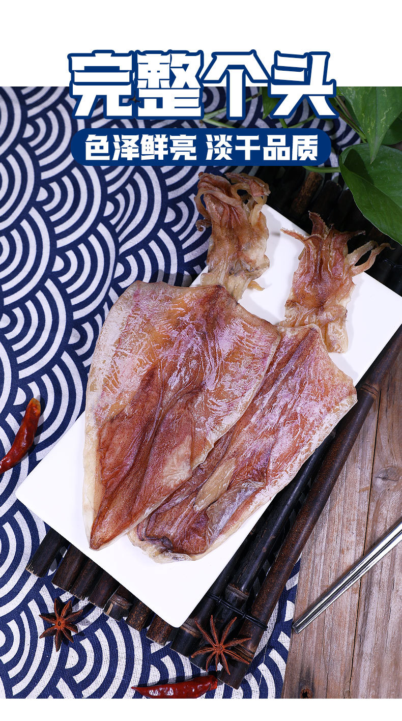 北海烧烤鱿鱼干ktv酒吧鱿鱼干货手撕芥末尤鱼干a4干鱿鱼500g批发
