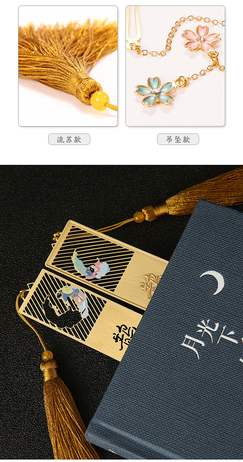 七夕情人节书签定制 金属卡通书签 镂空腐蚀书签礼品套装定做