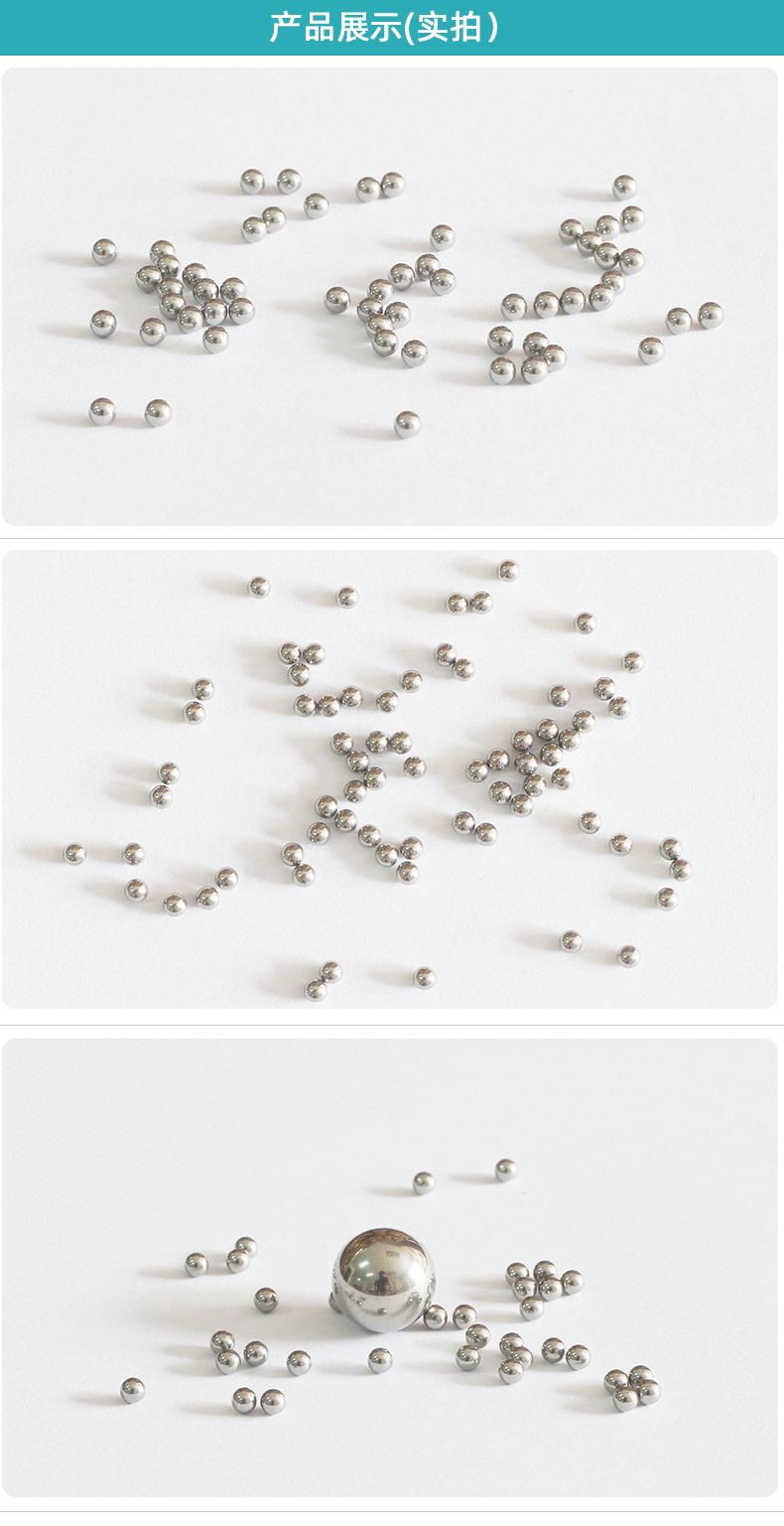 直径2mm304不锈钢球 耐腐蚀小滚珠 2毫米不锈钢小钢珠