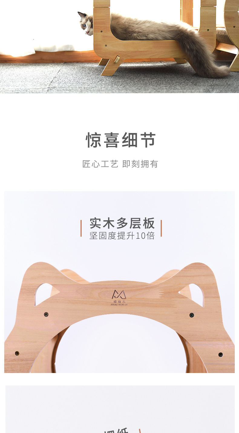 喵仙儿瓦楞纸猫抓板电视机造型猫咪磨爪猫窝送猫薄荷可替换