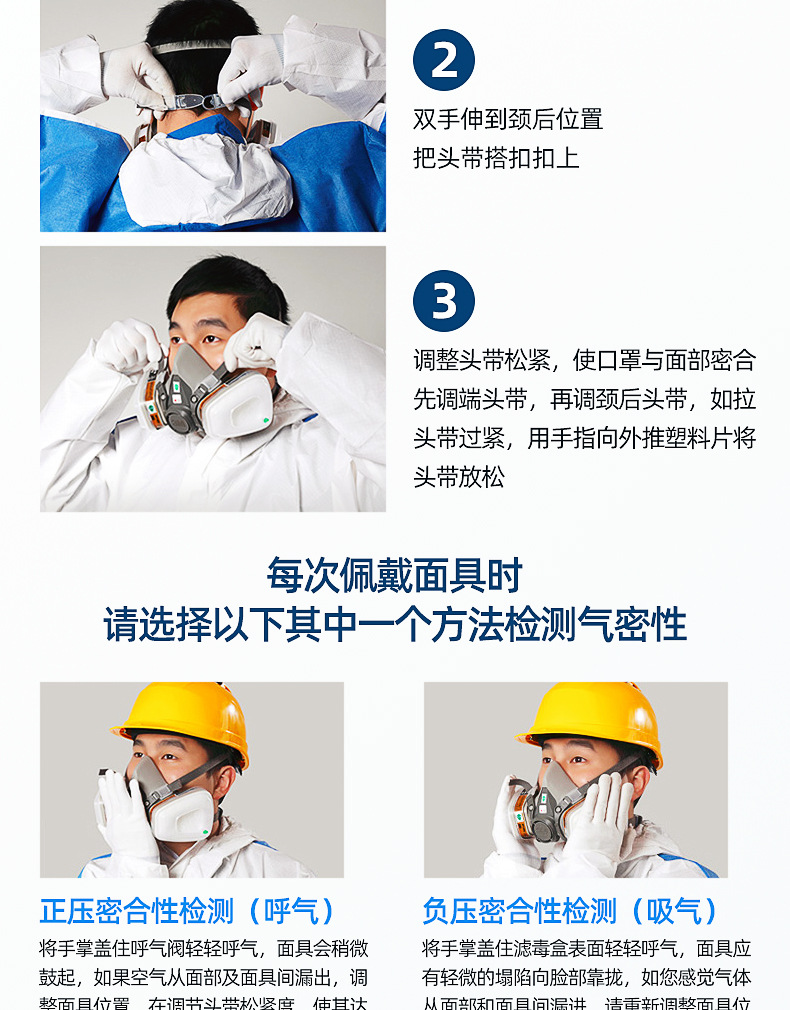 3m 6100半面型防护面具 头戴式防尘防毒口罩小号 6200防护面具
