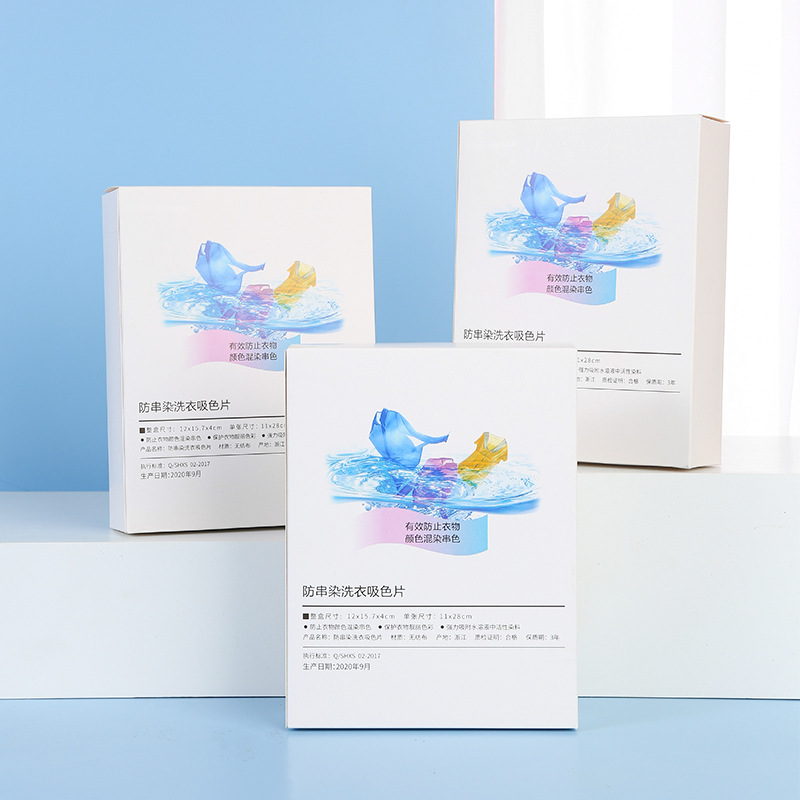 Laundry Dye-Resistant Color Absorption Tissue Dye-Resistant Color Clothes Laundry Sheet Laundry Paper Clothes Color Absorbing Cloth Colored Paper Color Masterbatch