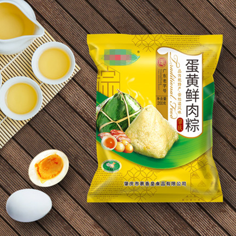 食品包装袋粽子 包装袋复合彩印袋三边封袋子免费设计自立拉链袋