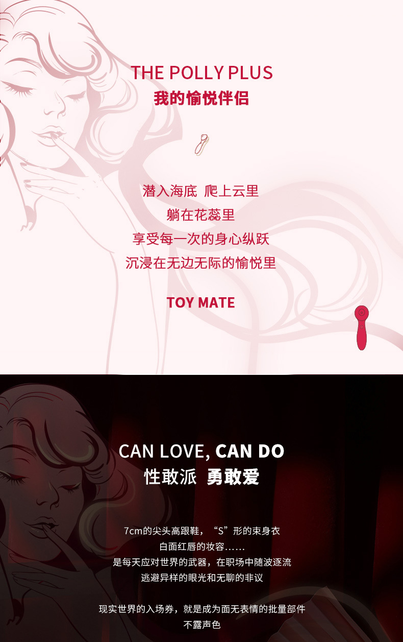 欧亚思polly波莉plus女用自卫慰按摩器阴蒂吮吸秒爱喷潮振震动棒