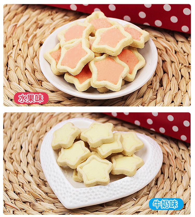 饼干格力高星奇牛奶味星星形状蛋糕装饰夹心饼干24盒儿童零食