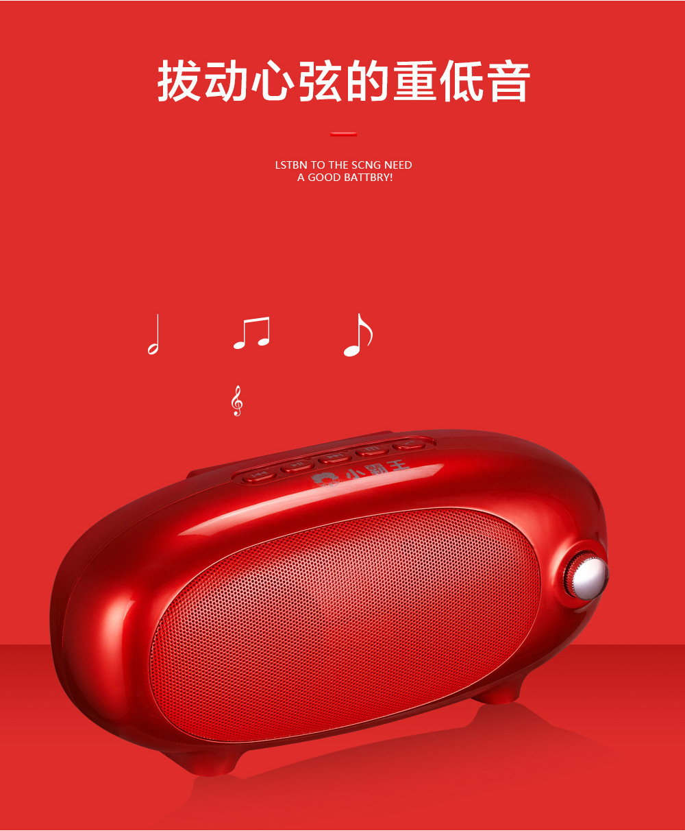 小霸王d79新款收音机无线蓝牙音响重低音便携式音响