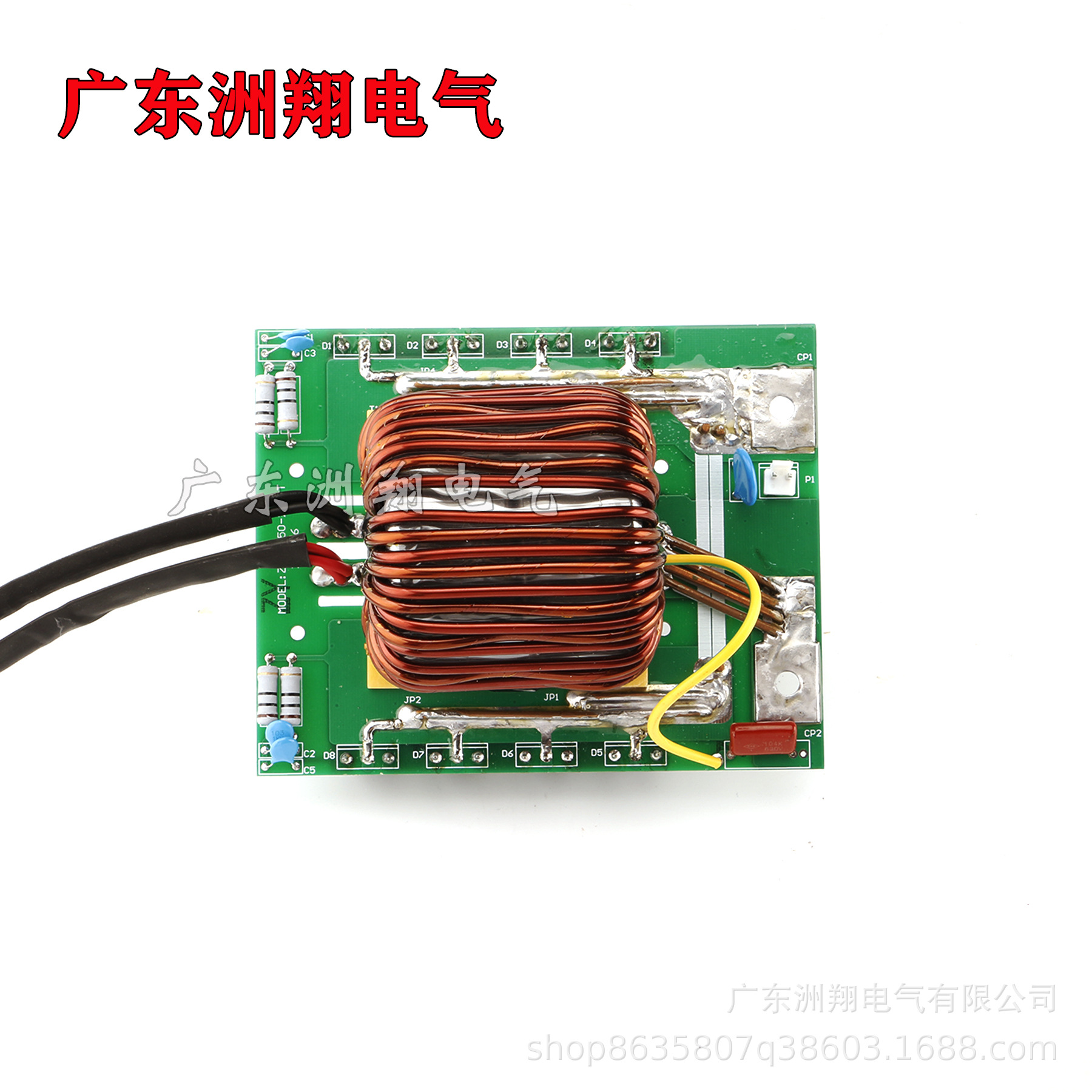 佳仕款zx7250igbt直流焊机二次整流板中板单管变压器板维修替换