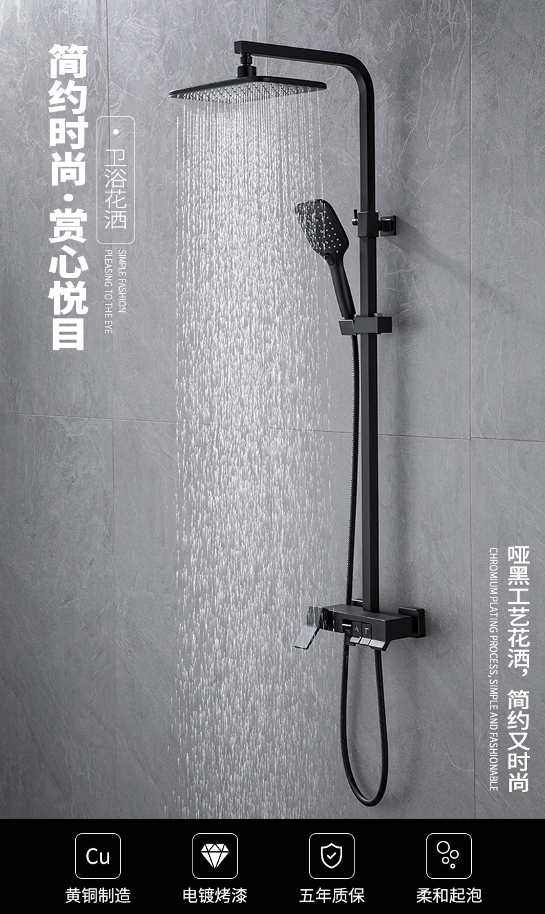 现代简约家用酒店卫浴花洒 大顶喷花洒 哑黑雨淋花洒
