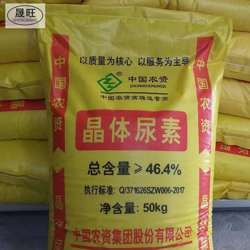 化肥农用尿素-新款价格,厂家,货源-阿里巴巴