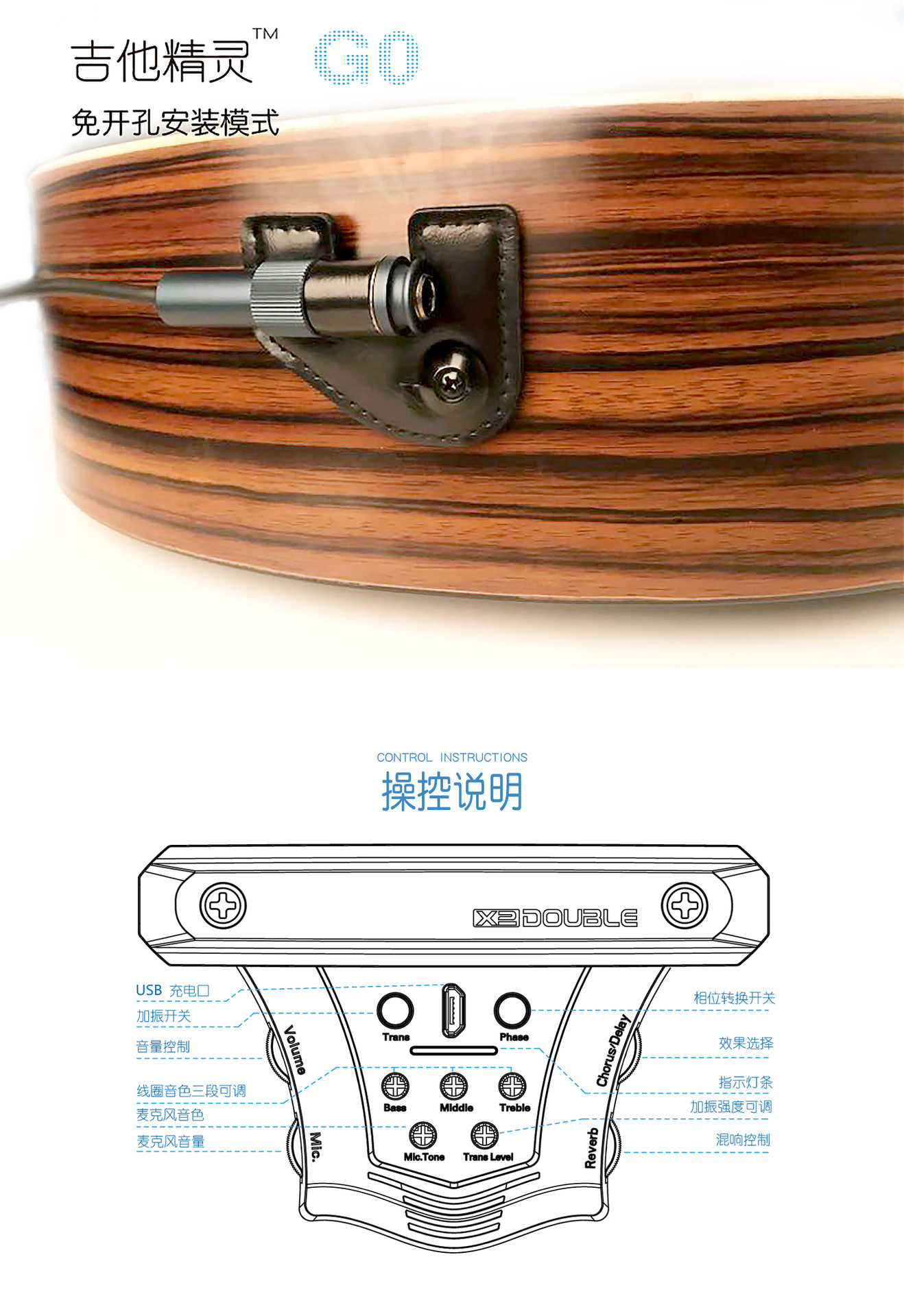double德博吉他精灵g0加振民谣木吉他拾音器免开孔加震器专业演出