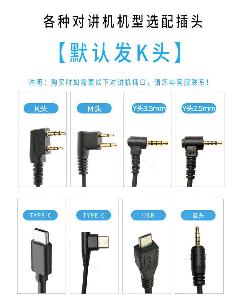 k头通用型对讲机耳机m头商场对讲机耳麦耳挂式tpe耳机线厂家批发