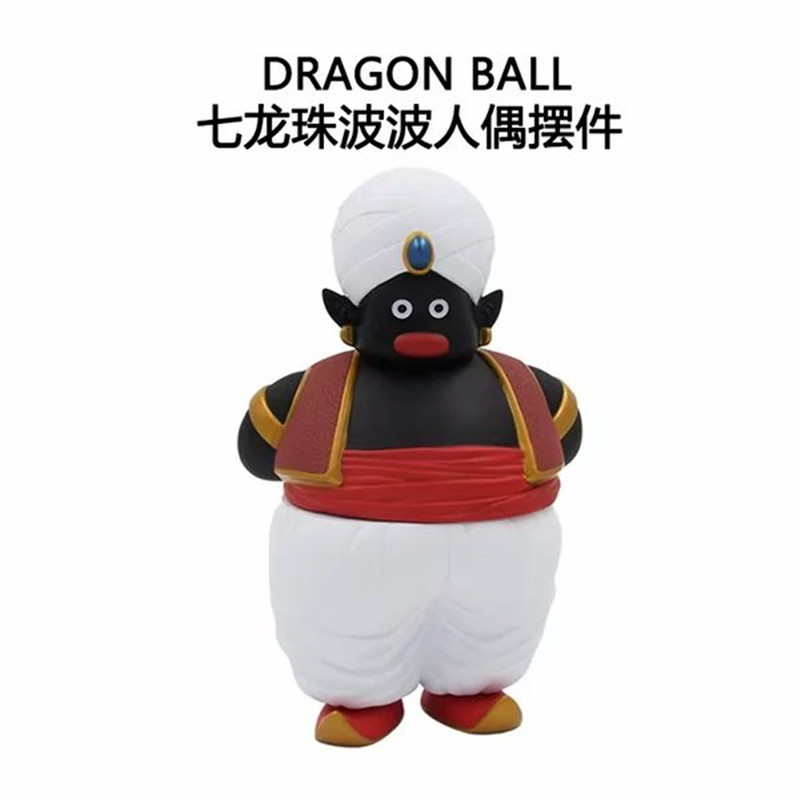 动漫 七龙珠手办 盒装 波波先生 搪胶模型 摆件公仔