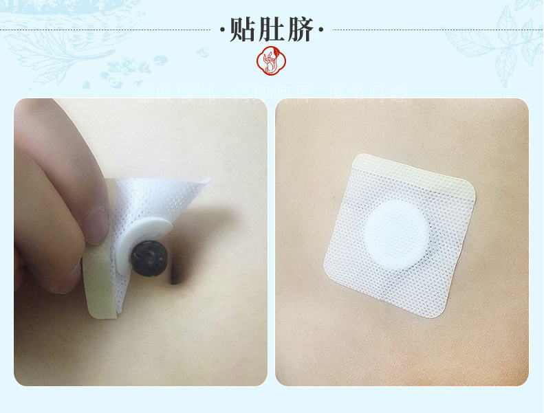 清畅通便丸1克肠清排堵通便必收肚子脐丸肚脐贴清肠液排湿减胖丸