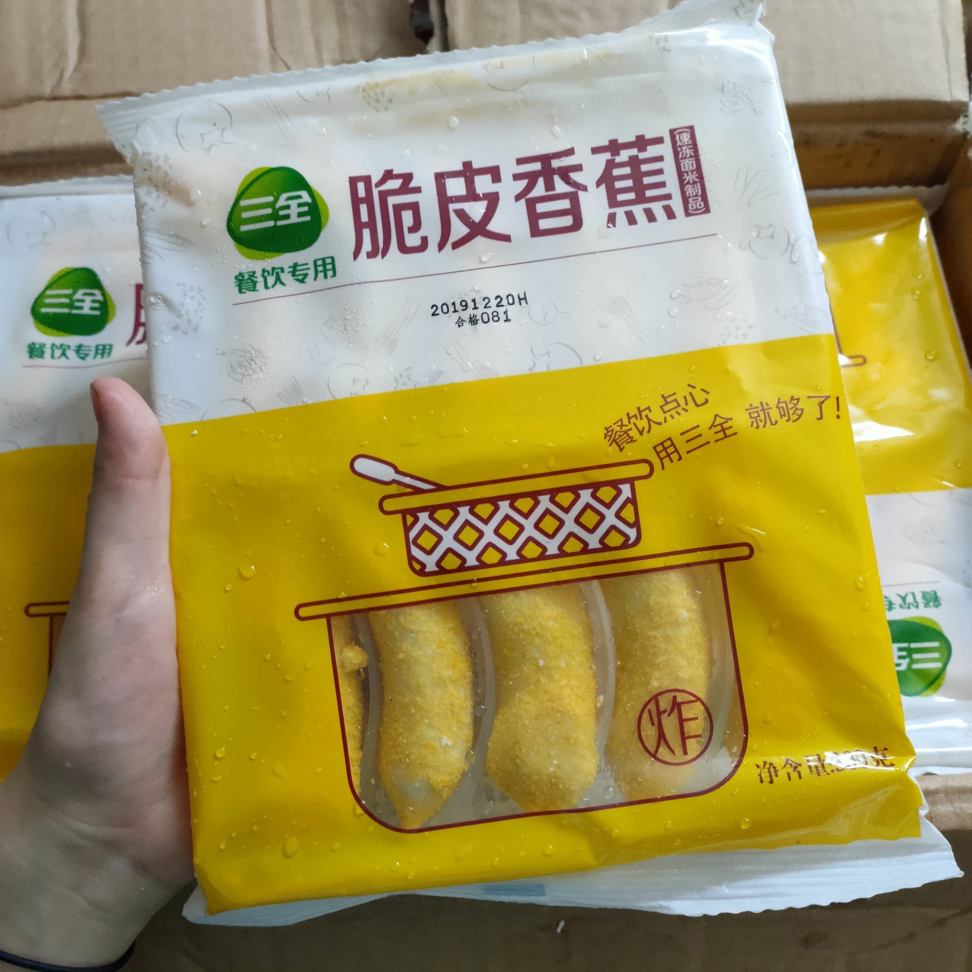 三全脆皮香蕉速冻面食糕点冷冻油炸小吃美味点心油炸香蕉300克/包