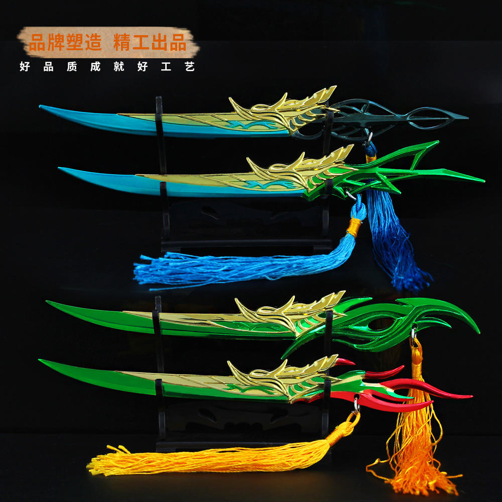 伏妖录动漫周边孔鸿俊飞刀风雷水火兵器模型四件套刀剑玩具手办