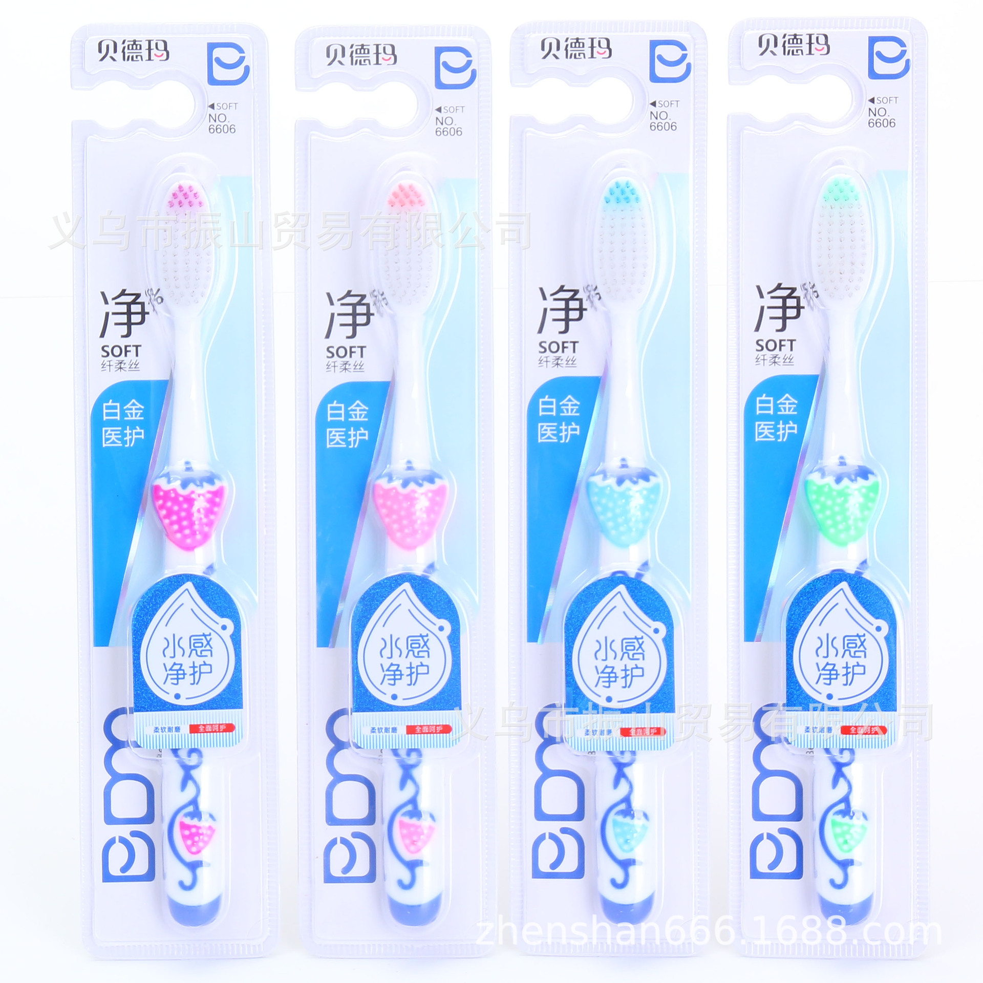 bdm6606 cute strawberry shape platinum medical fiber soft-bristle toothbrush