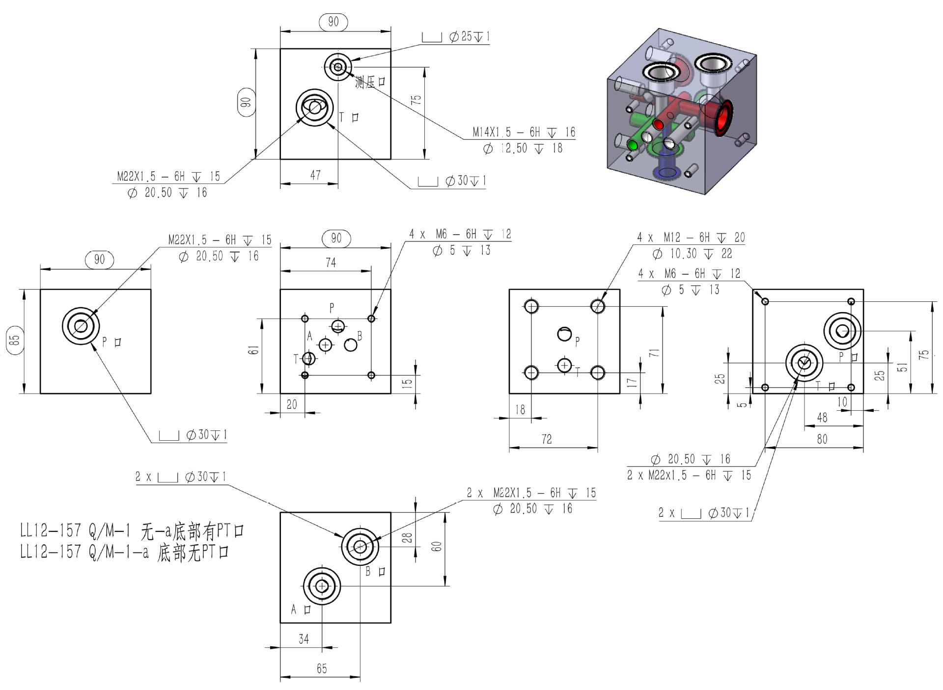 ll12-157 q/m 连接板4we10通径并联dbw10电磁溢流阀标准底板铁块