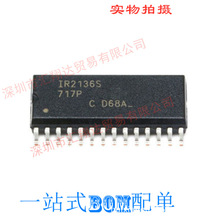 正品 IR2136STRPBF 印字IR2136S 贴片SOIC-28 600V三相栅极驱动器