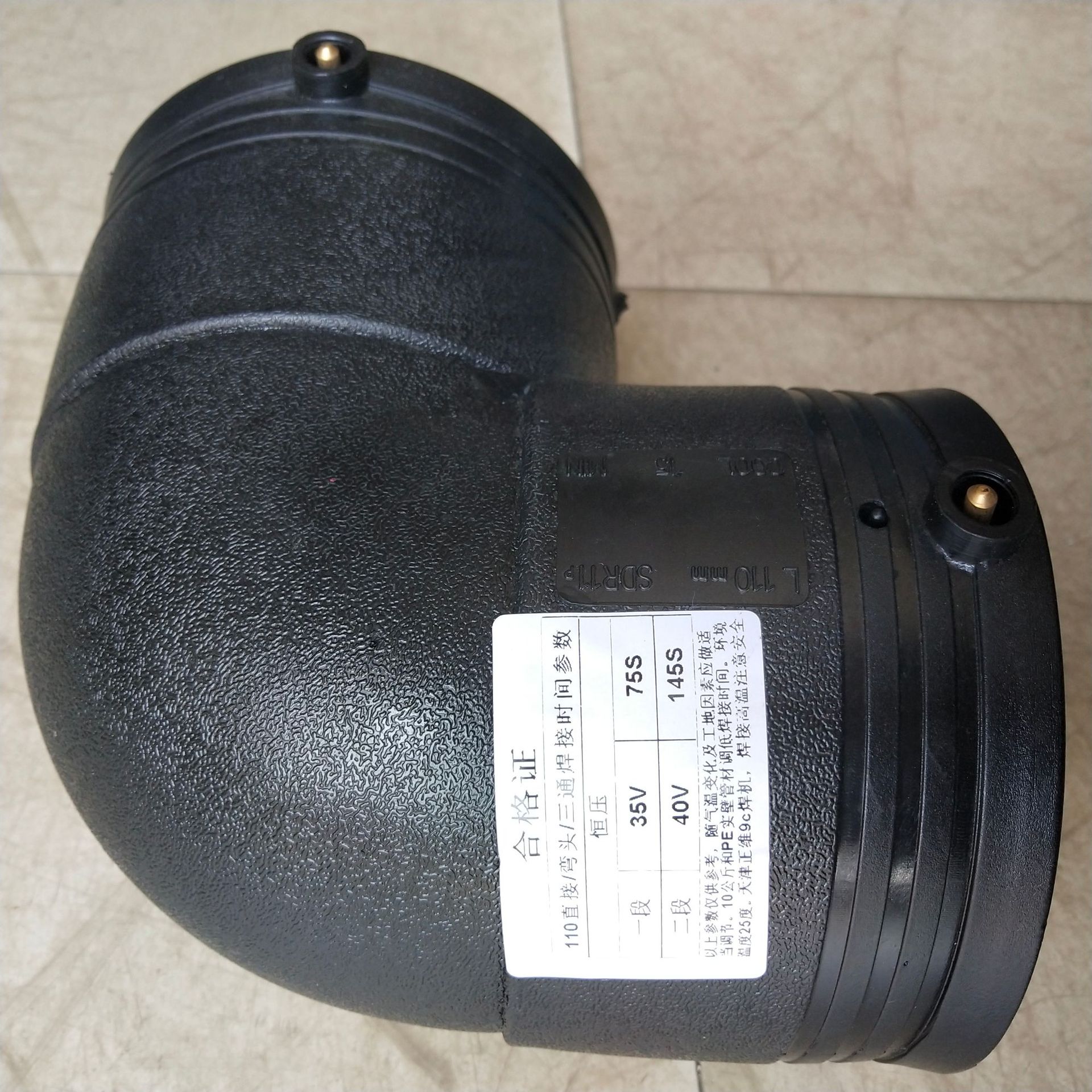 重庆pe电热熔管件钢丝骨架网电熔管件直通