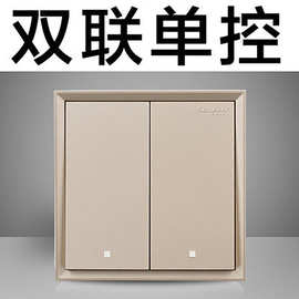 07成交1笔天津市86型墙壁国标电工家用开关二开双控带五孔双联2开5孔