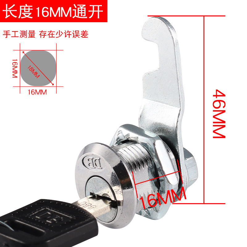 Wardrobe Lock File Cabinet Lock Mailbox Eccentric Cam Lock Iron Sheet Cabinet Lock Storage Cabinet Lock Cabinet Door Lock Cylinder Lock Head