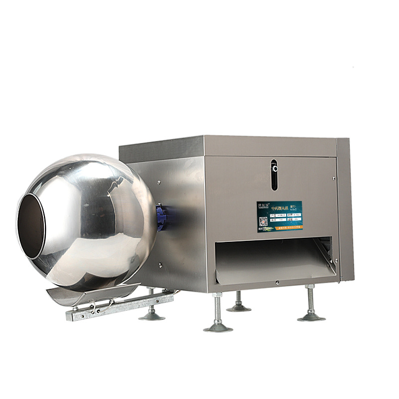 康源鑫制丸机小型家用大蜜丸珍珠粉圆制作器水蜜丸中药丸机器商用